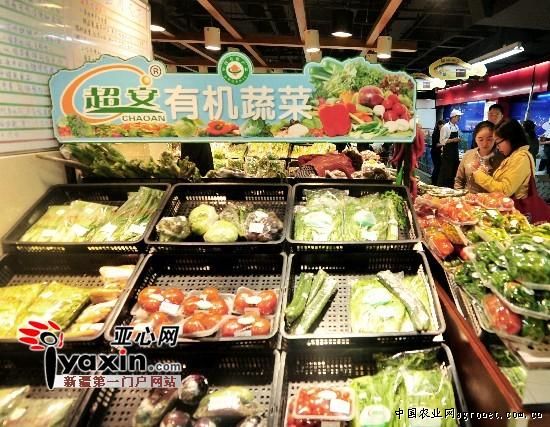 河北省蔬菜价格稳中微升