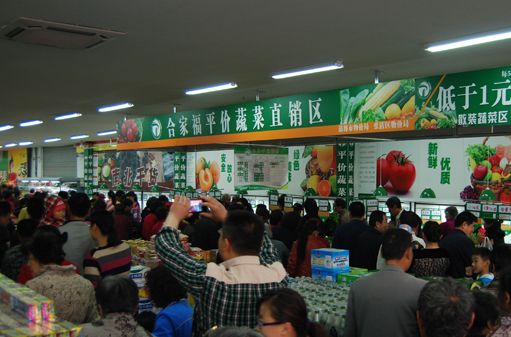 中国西红柿产地