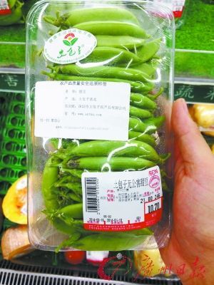 甘栗王南瓜品种图片种子价格