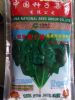 供应中种集团富士绿191—菠菜种子