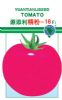 供应源添利精粉-16——番茄种子