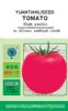供应精粉-18——番茄种子