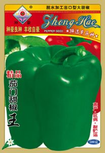 供应精品茄门甜椒王—甜椒种子