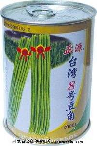 供应【正源】台湾8号豆角（308）—豇豆种子