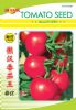 供应春优：s-126—番茄种子