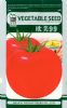 供应欧美99——番茄种子