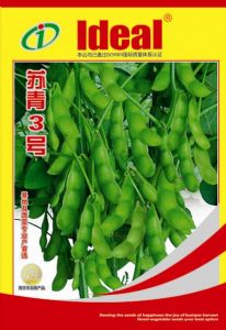 供应苏青3号—毛豆种子