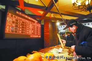 红薯中文网