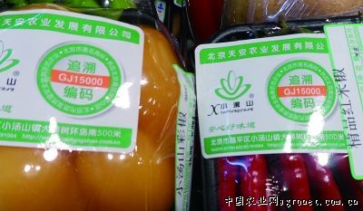 水果豌豆供应信息
